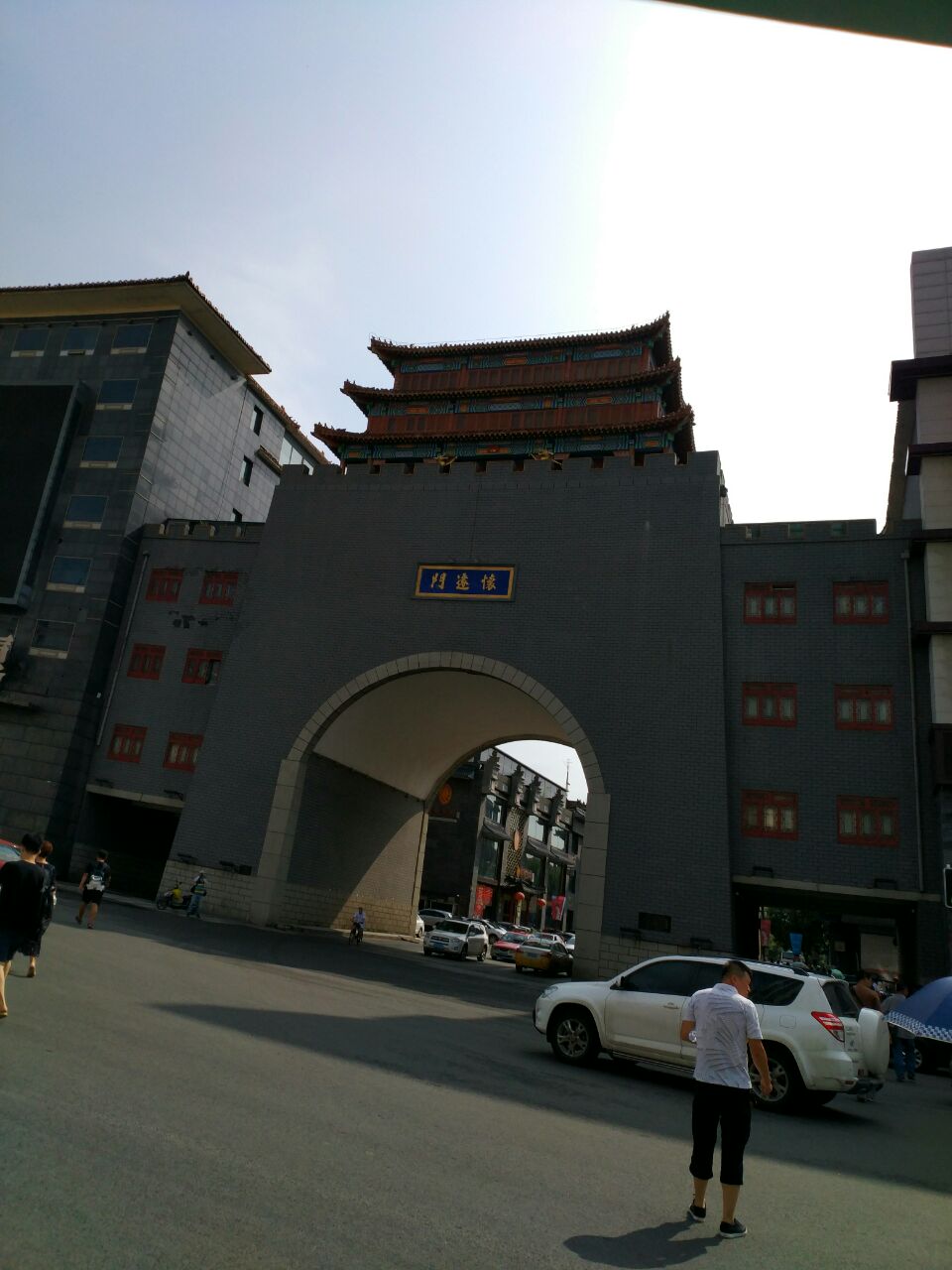 北京怀远门图片