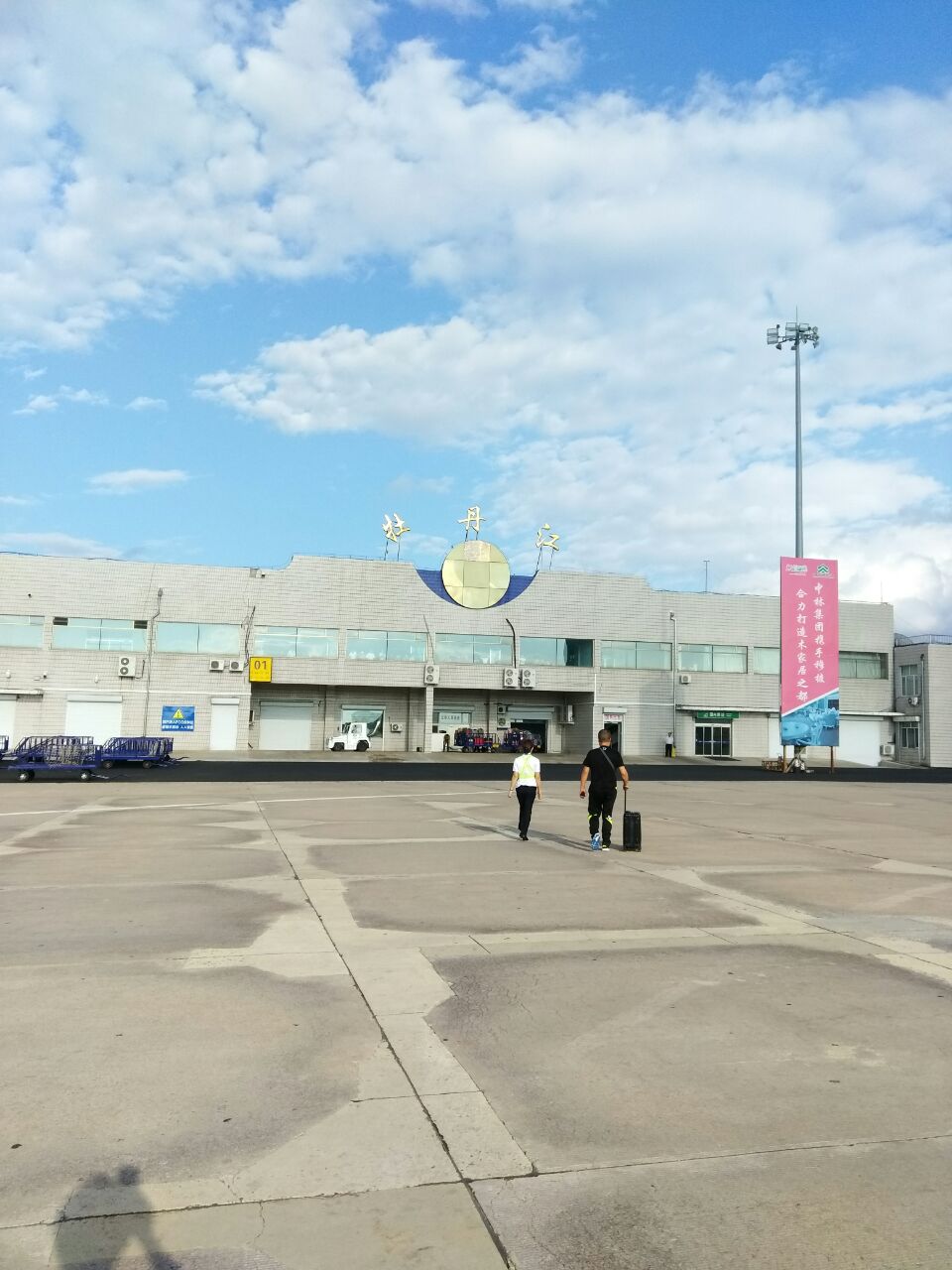 牡丹江海浪机场示意图图片