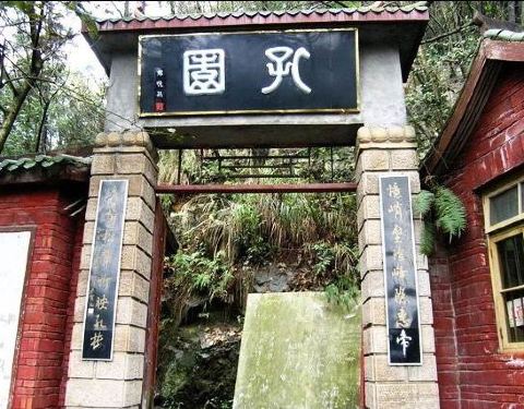 2024孔園門票,重慶孔園遊玩攻略,孔園遊覽攻略路線/地址/門票價格-【去哪兒攻略】