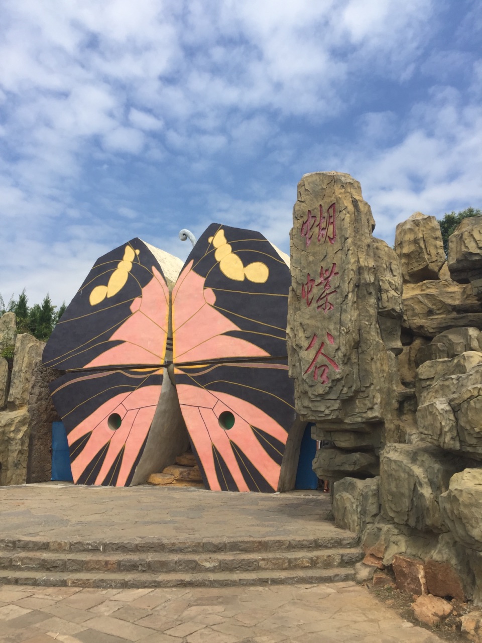 沂水萤火虫水洞好玩吗,沂水萤火虫水洞景点怎么样_点评_评价【携程