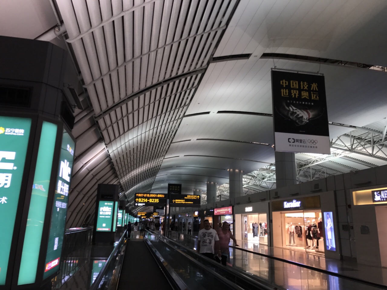 广州白云机场 实拍图片
