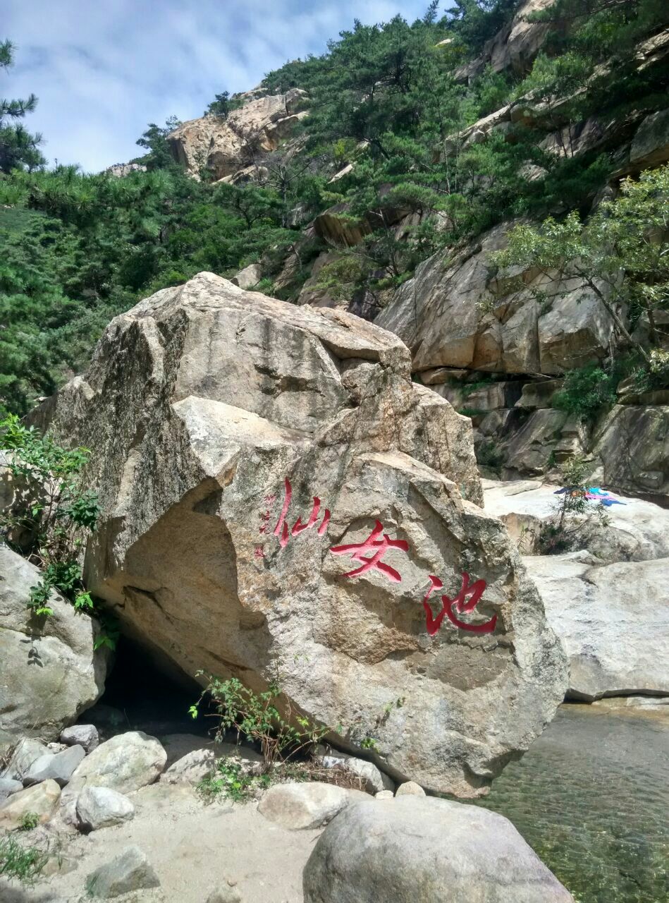 文登區昆嵛山無染寺好玩嗎,文登區昆嵛山無染寺景點怎麼樣_點評_評價