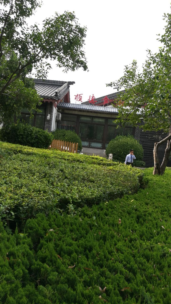 皇宫鹊华居酒楼