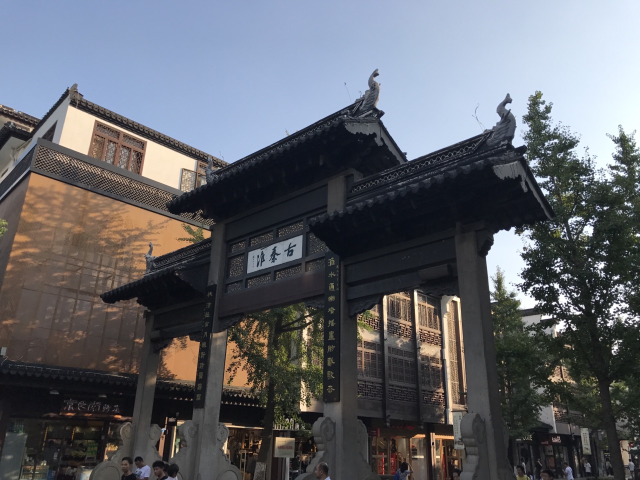 【携程攻略】南京夫子庙景点,人多人多人太多,与豫园苏州观前街类似