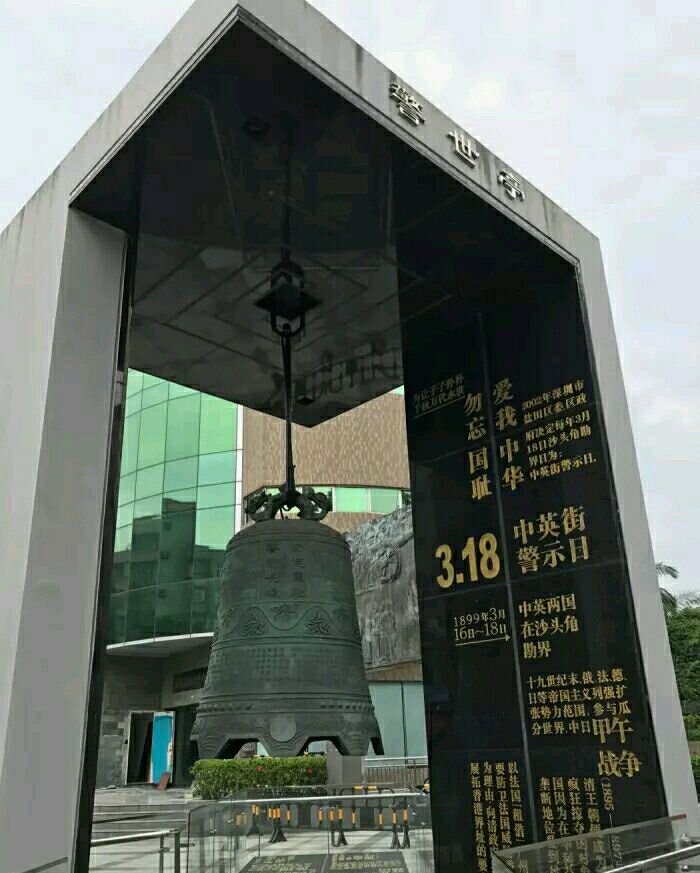 沙头角中英街