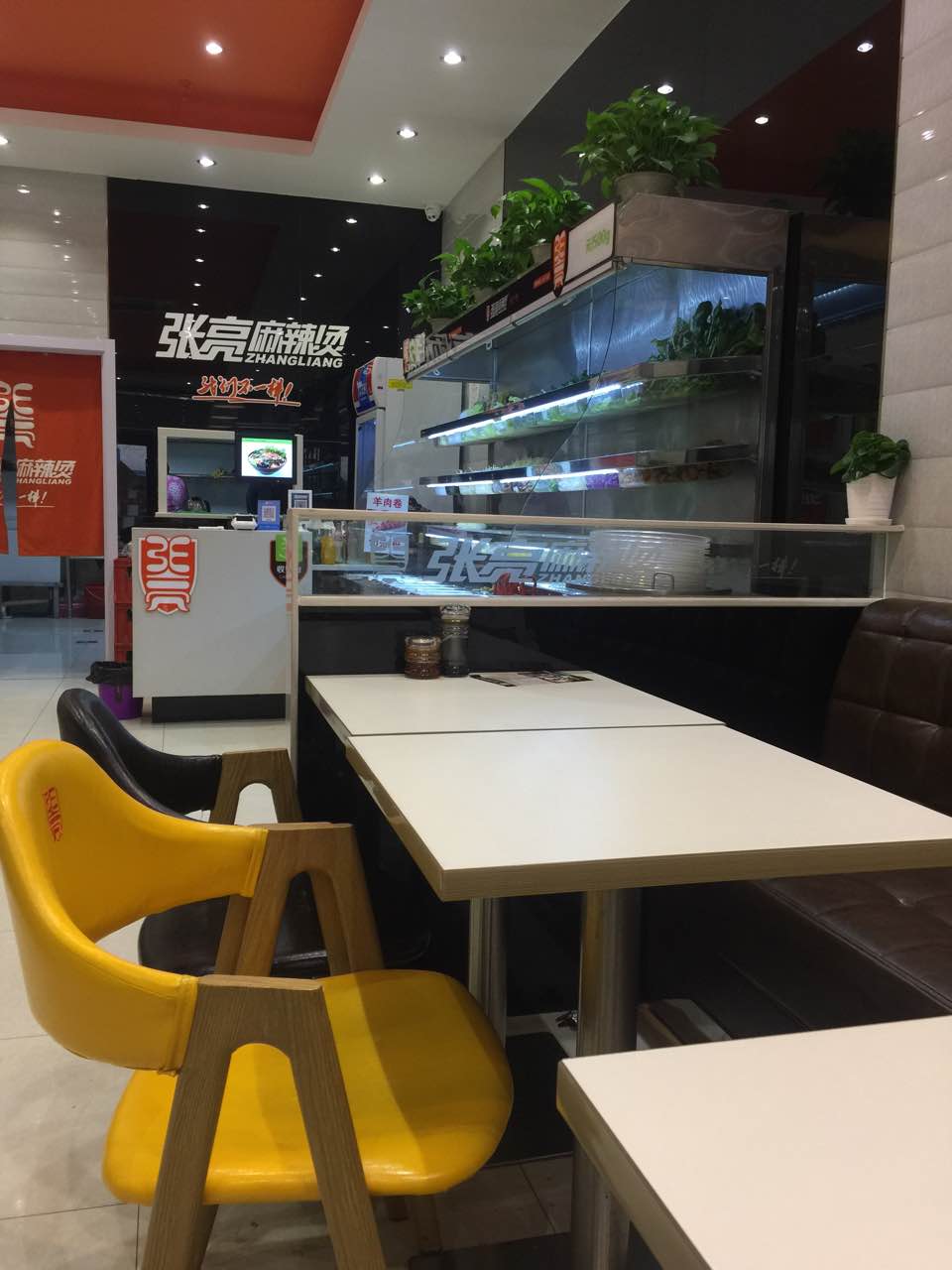 张亮麻辣烫(和平路店)