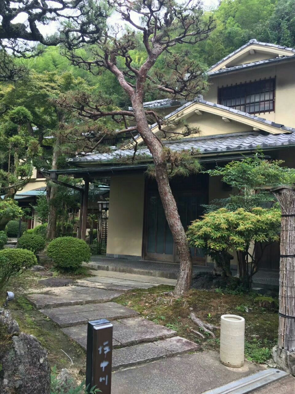 箱根地质博物馆