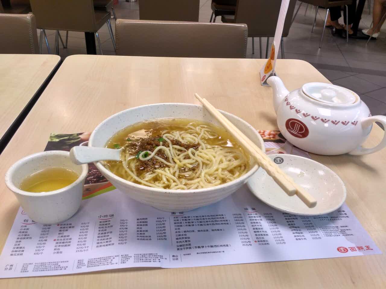 不错,就是咸了些,还好有茶随便喝,喜欢广式早茶式服务的西北菜系