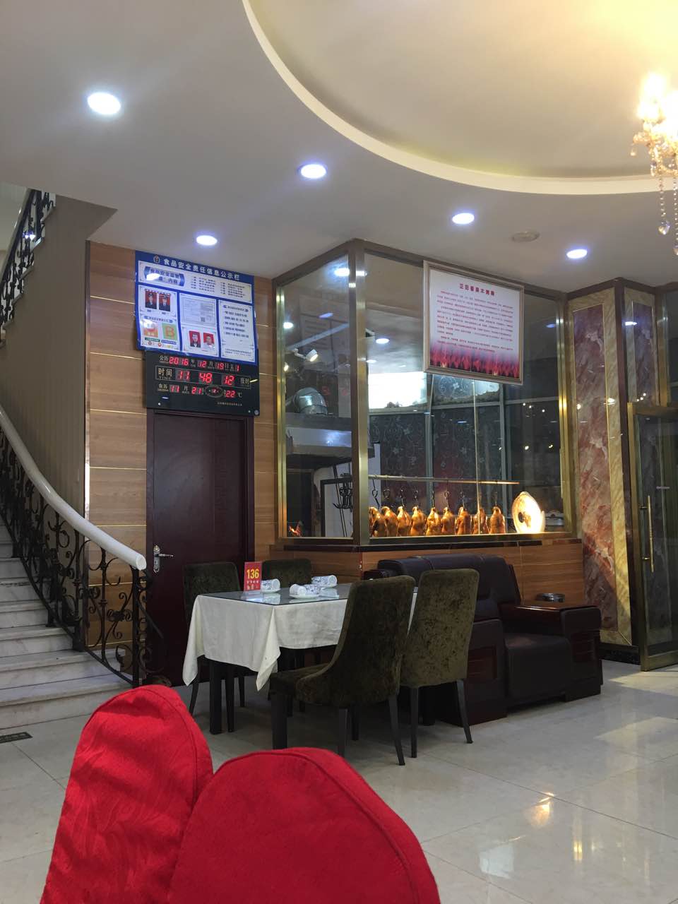 正阳春鸭子楼(太阳城店)