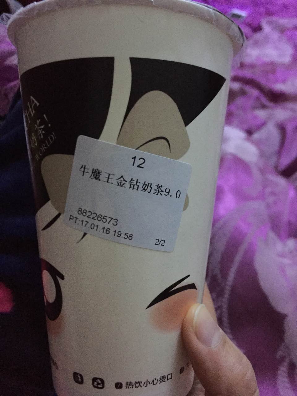 21徐小包的奶茶 三甲店 美食餐厅 很喜欢徐小包的牛魔王金钻奶 去哪儿攻略