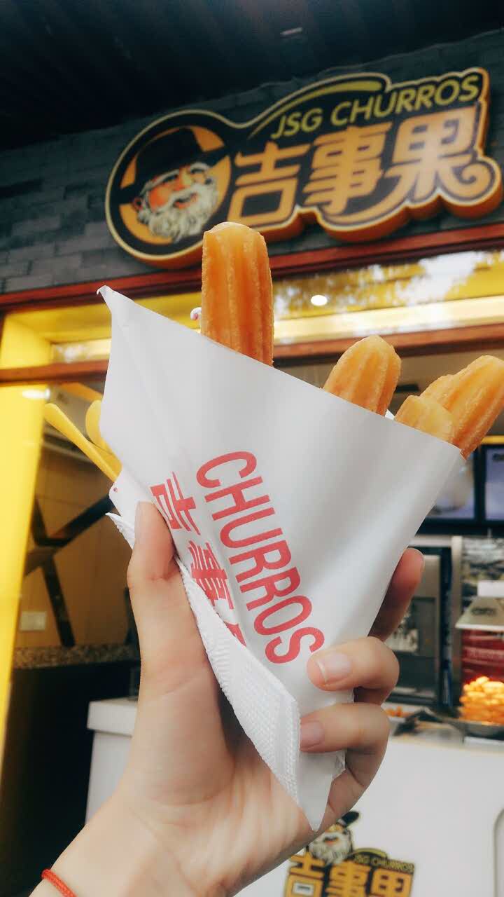 北京吉事果(南锣3店)好吃吗,吉事果(南锣3店)味道怎么样,环境/服务好