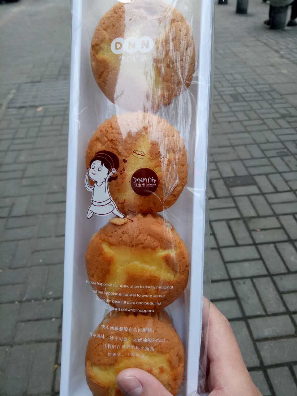 2022优d妞妞(胜利店)美食餐厅,对于他们家的蛋糕我只喜欢三.