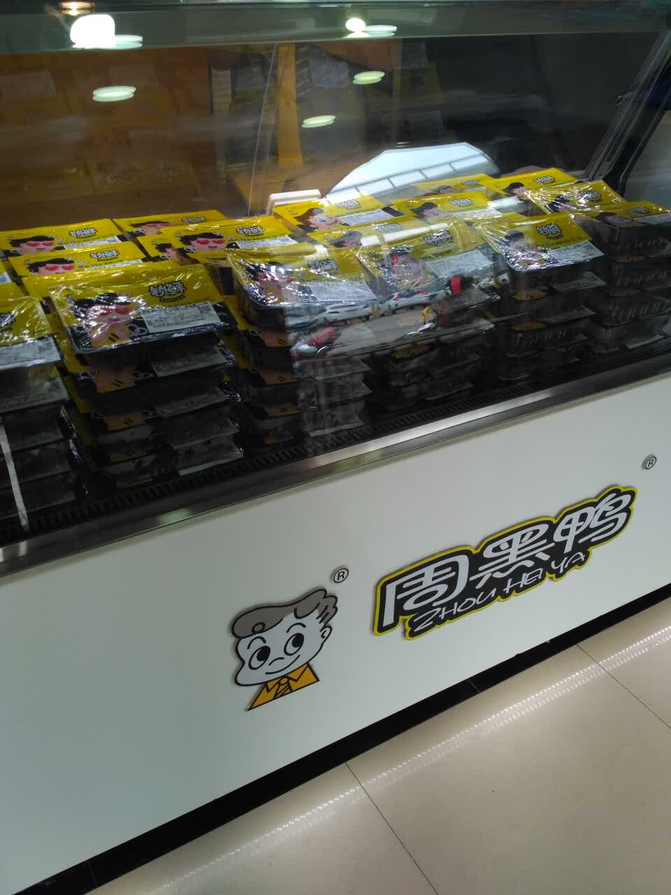 2021周黑鸭(北环家乐福店)美食餐厅,本来想给好评,买了一大盒鸭.