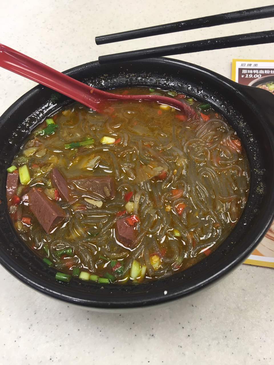 这是麻辣鸭血粉丝你们看看,店铺里21元,外卖单上19元,价格不一样给人
