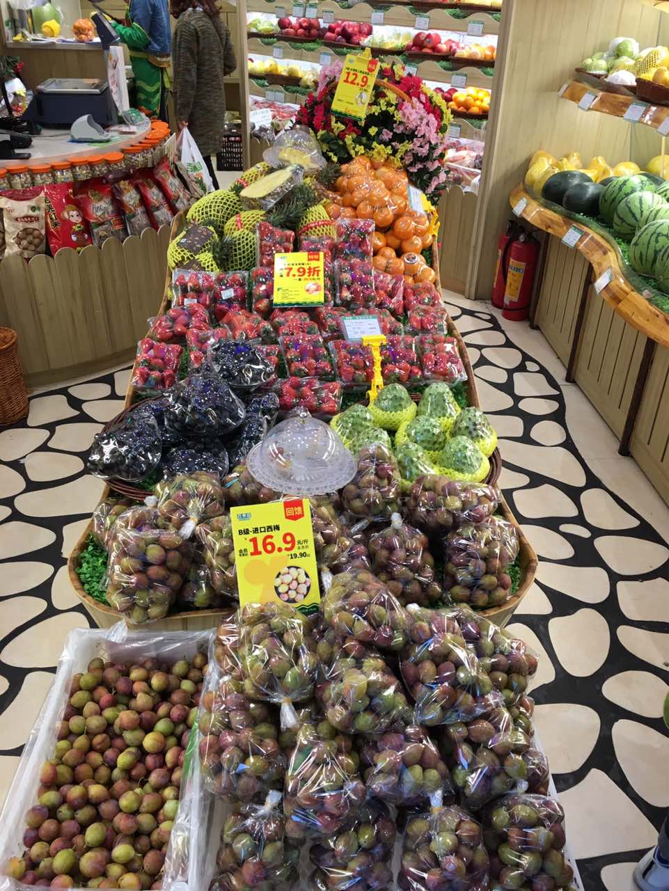 百果园(榴苑路店)