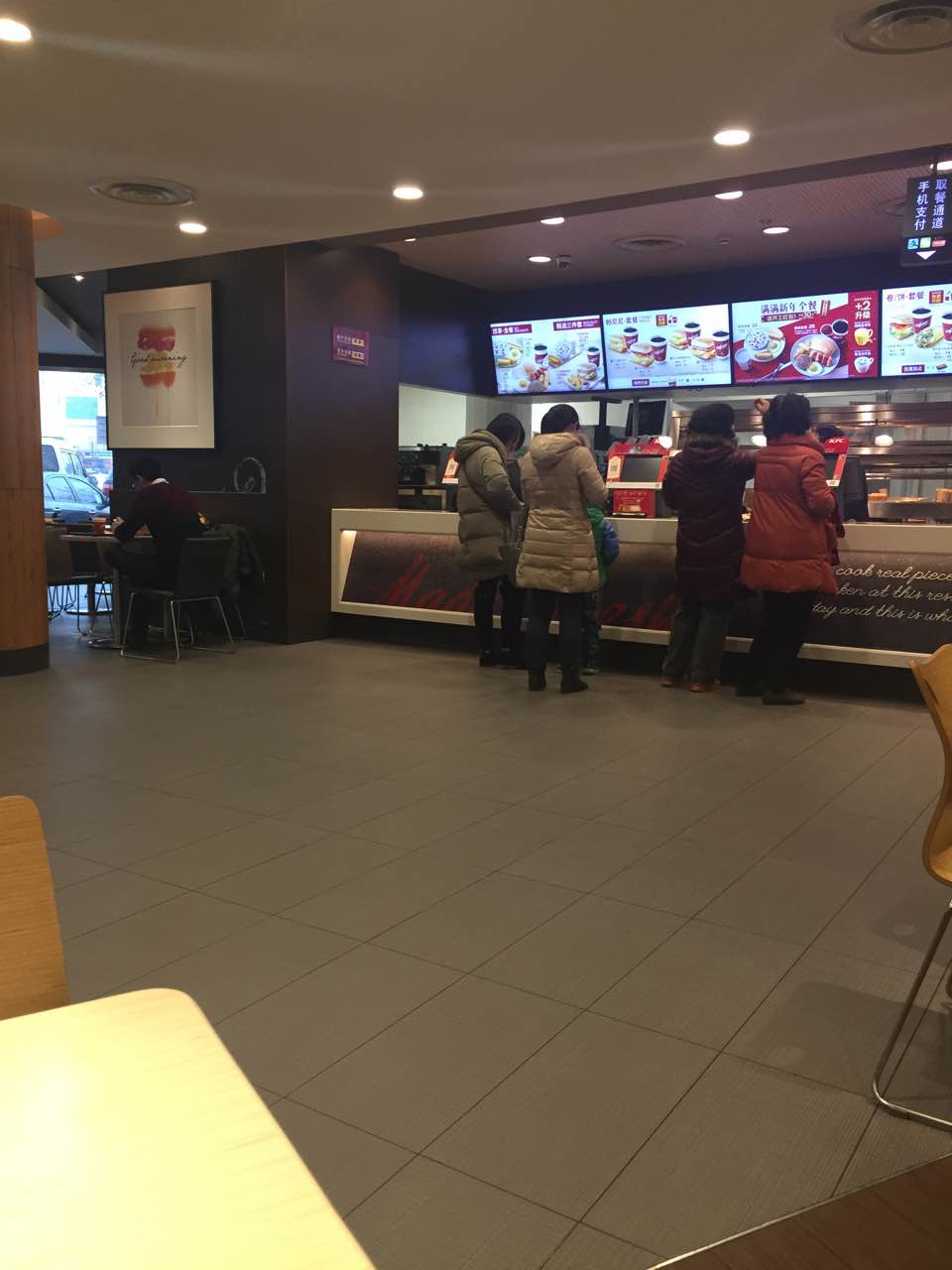 肯德基(南京店)
