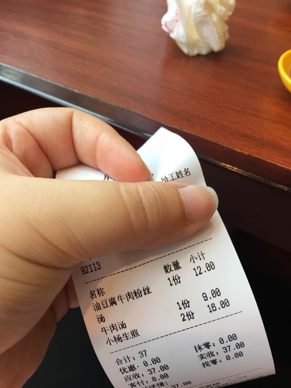 感觉生煎没有以前个大了,肉也没以前的多了,价格和以前比又涨价了.