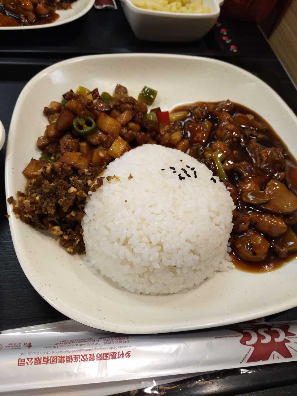 乡村基(滇池路店)