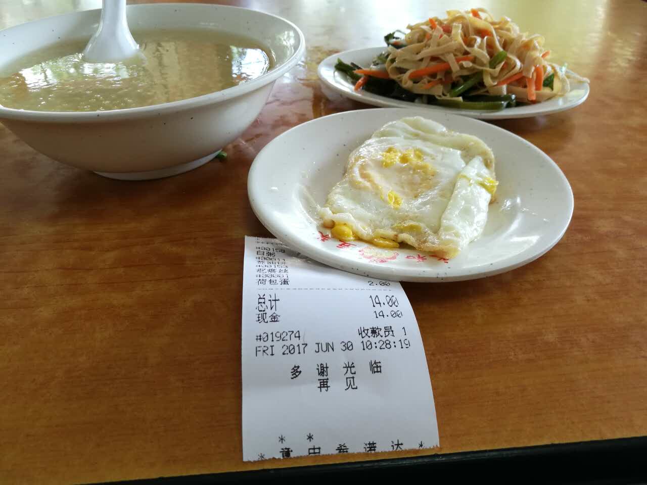 2021永和豆漿快餐(第三分店)美食餐廳,位置方便好找,味道可以,適.