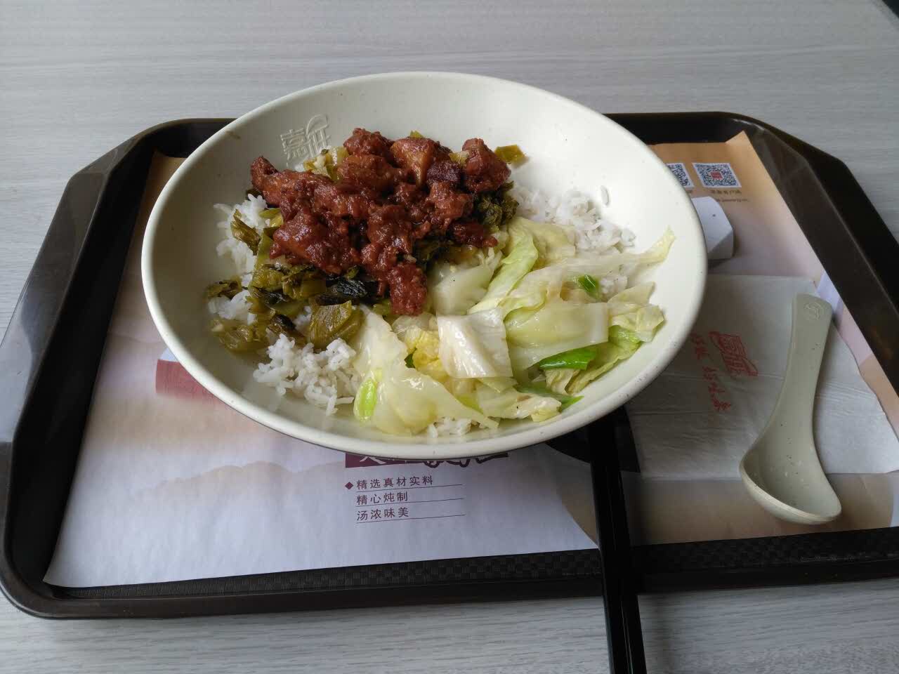 嘉旺快餐(广安店)