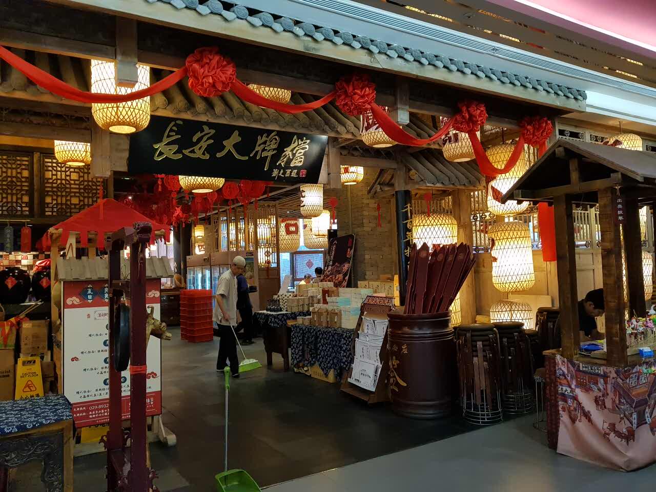 長安大牌檔(長安集市店)