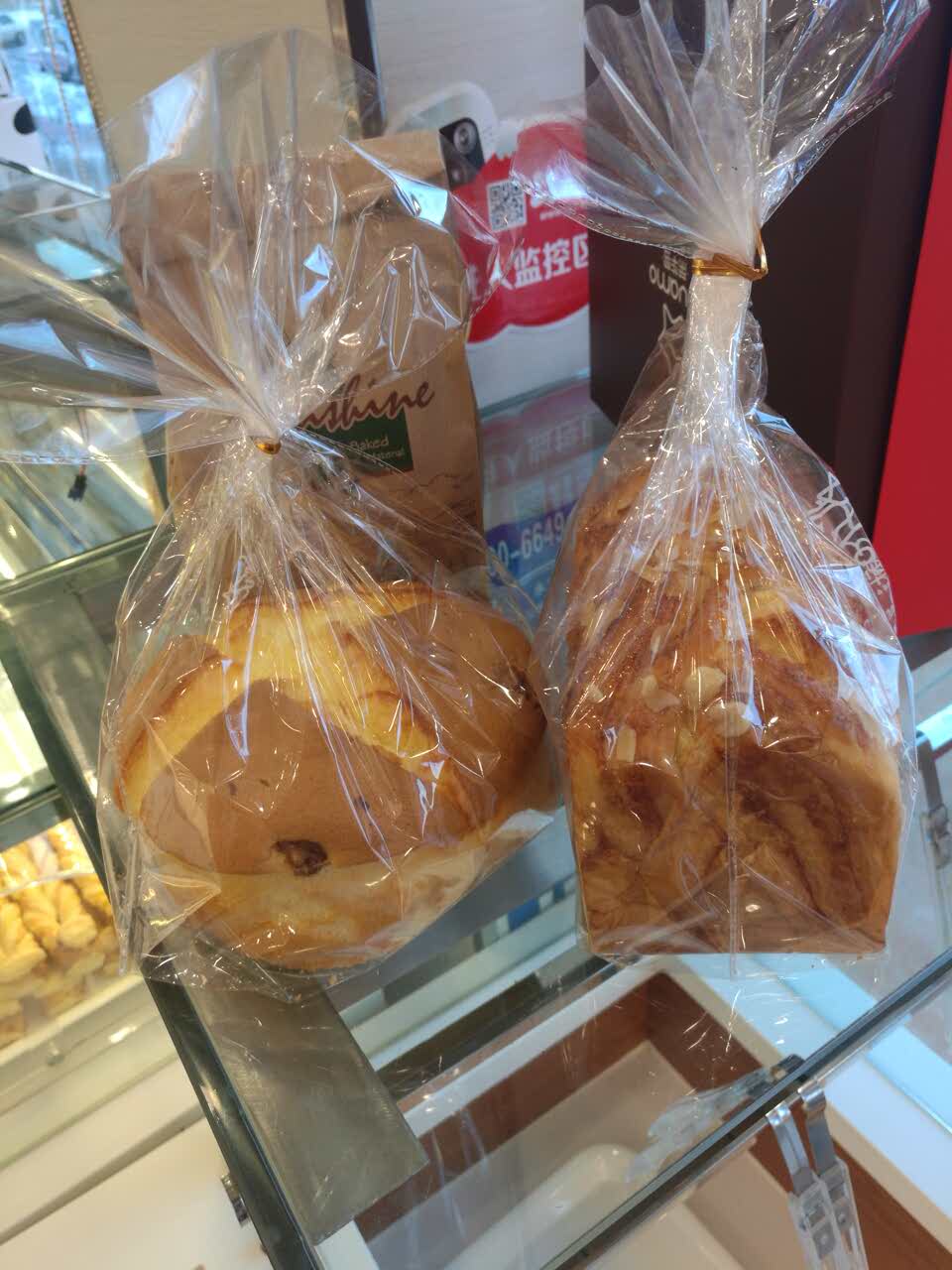 荣华蛋糕(沼潭店)