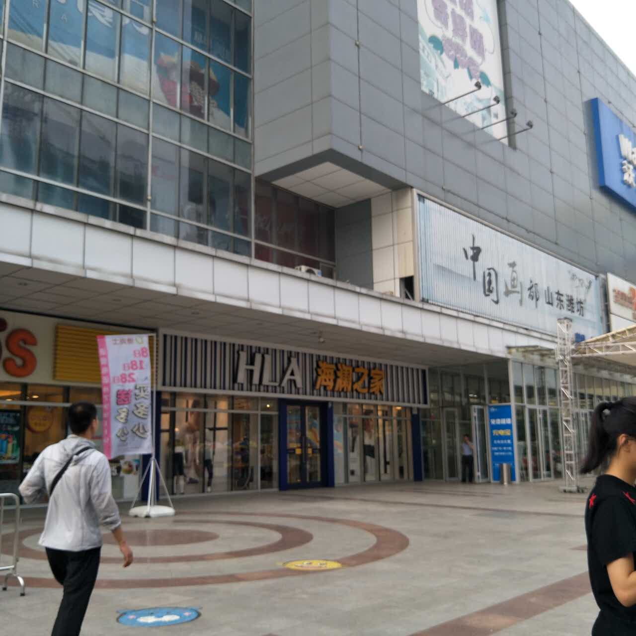 2021沪上阿姨(潍坊印象汇店)美食餐厅,每次来这里都是必须要一杯抹.