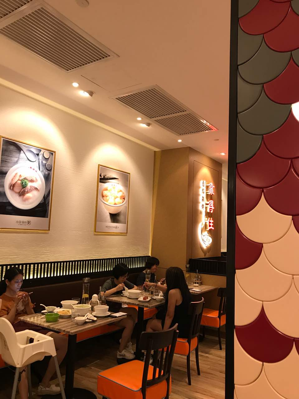 2022靠得住(天汇广场店)美食餐厅,.州粥的潮州人的挑剔,稠而.