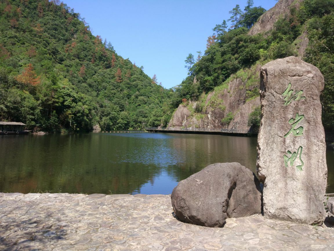 龍灣潭國家森林公園