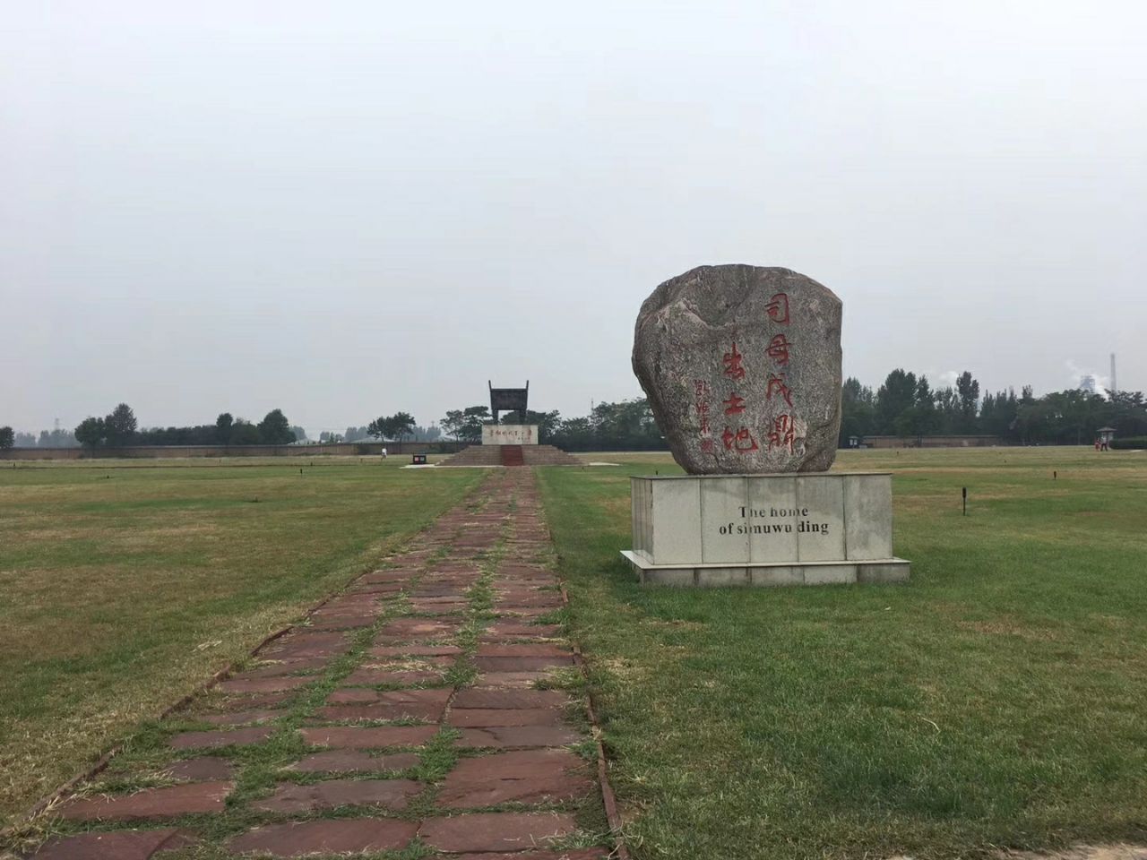 2019殷墟王陵遗址_旅游攻略_门票_地址_游记点评,安阳旅游景点推荐