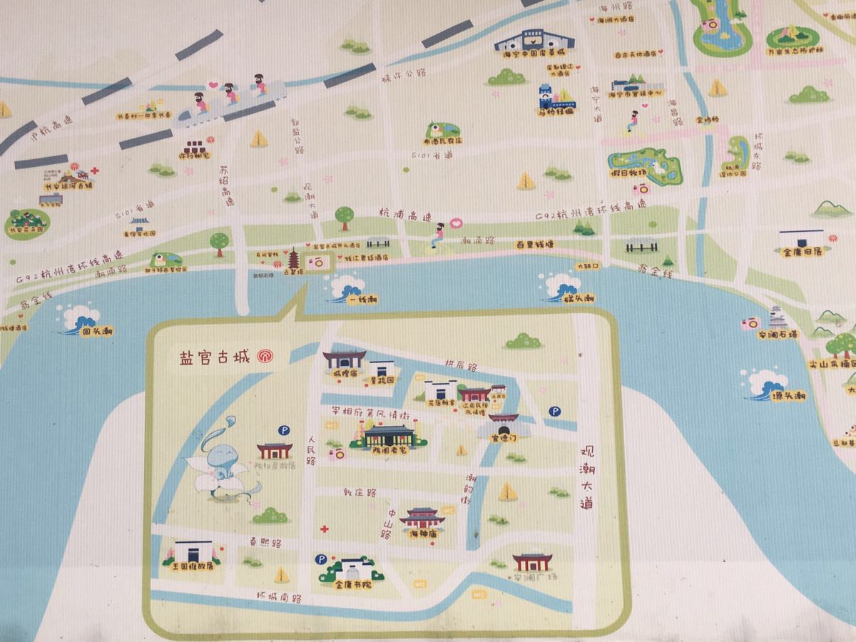 礼县盐官镇地图图片