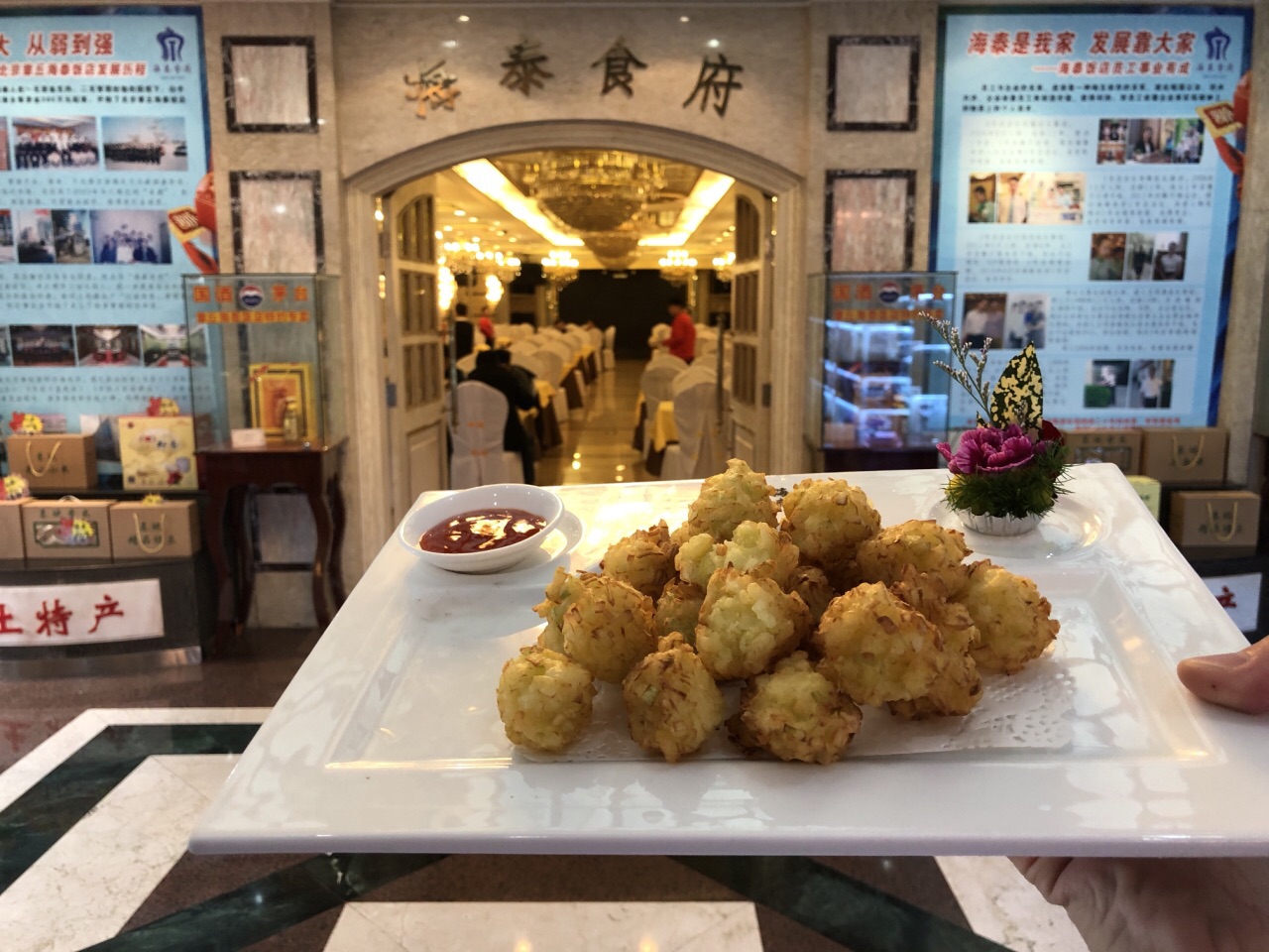 章丘特色饭店图片