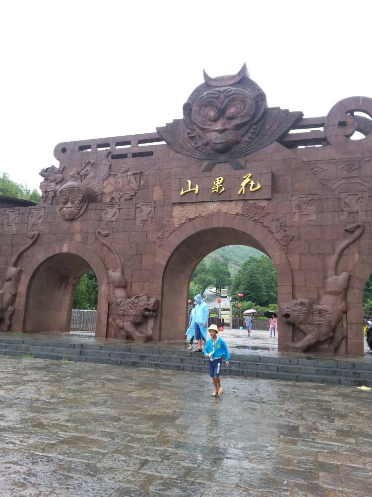 【携程攻略】连云港花果山景点,去扬州的时候路过这里,所以说顺便在花