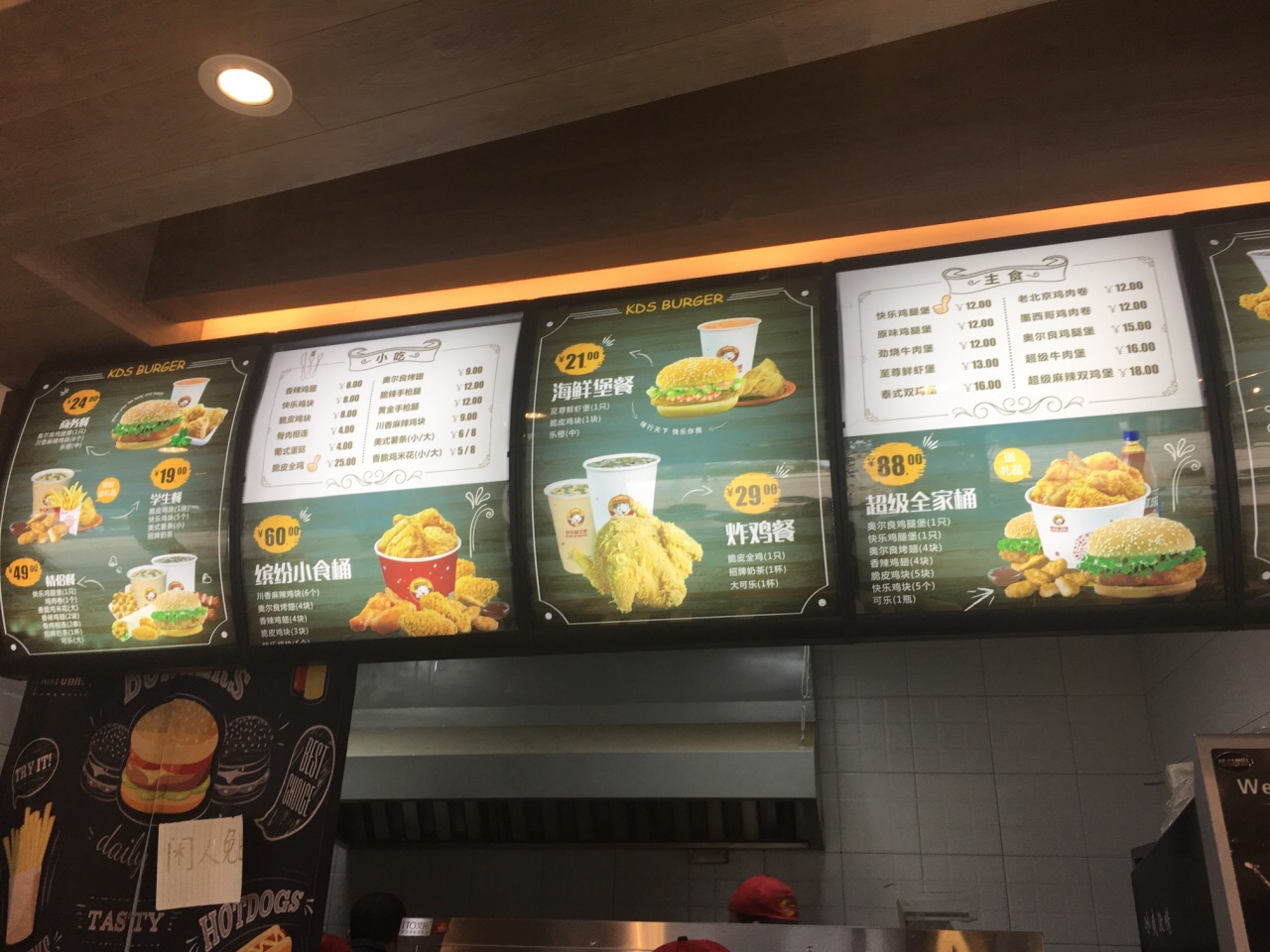 快乐星汉堡(中成智谷店)特色菜推荐/菜单/人均消费/电话/地址/菜系