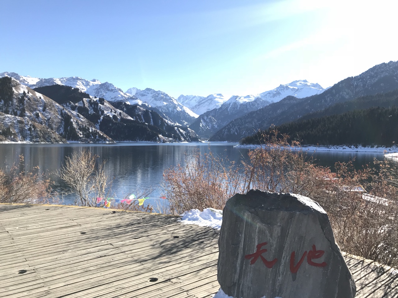 【攜程攻略】阜康天山天池景點,現在是旅遊淡季,預定購票後需要到第二