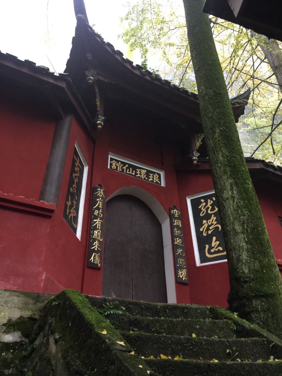 青城山朝阳洞好玩吗,青城山朝阳洞景点怎么样_点评_评价【携程攻略】