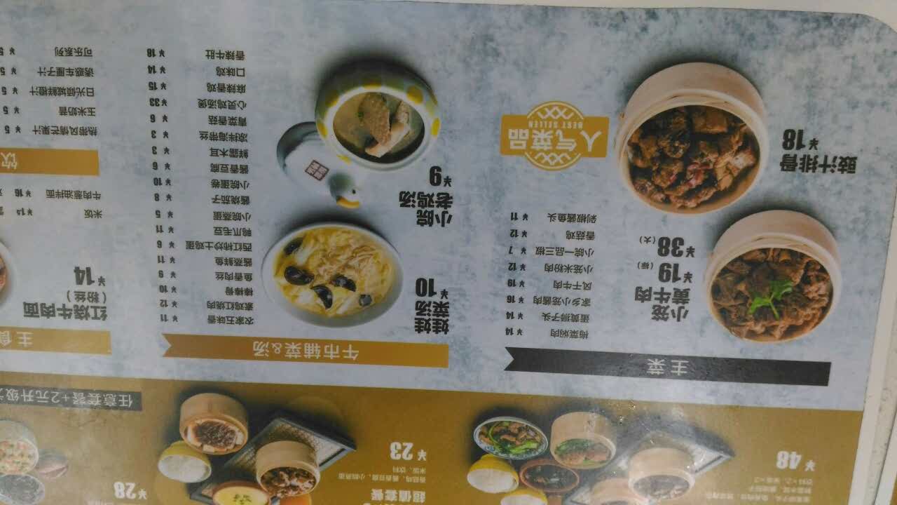 合肥蒸小皖(金大塘店)好吃吗,蒸小皖(金大塘店)味道怎么样,环境/服务