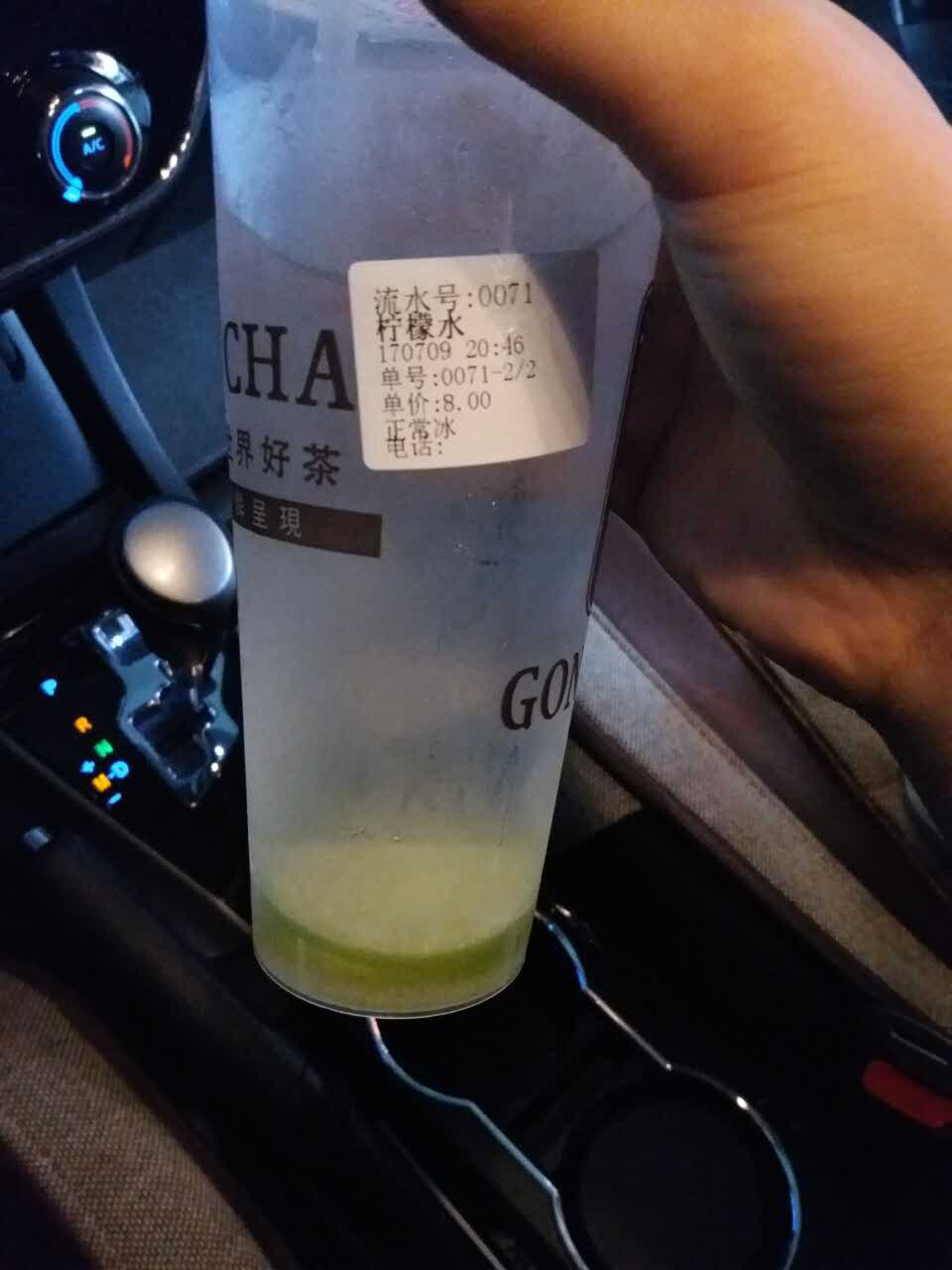 贡茶柠檬水图片图片