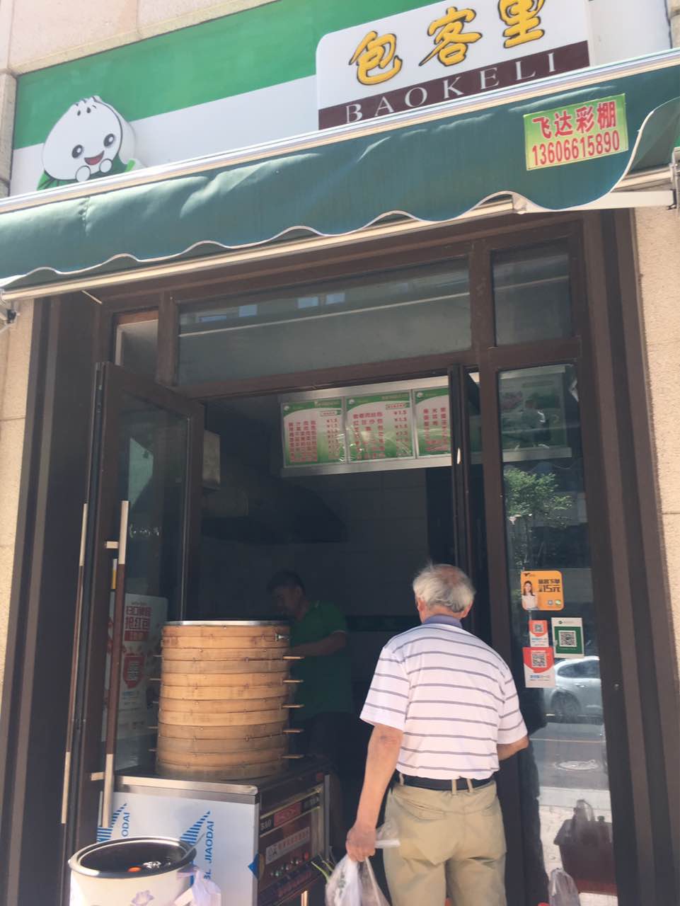 杭州包客里攻略,包客里特色菜推荐/菜单/人均消费/电话/地址/菜系