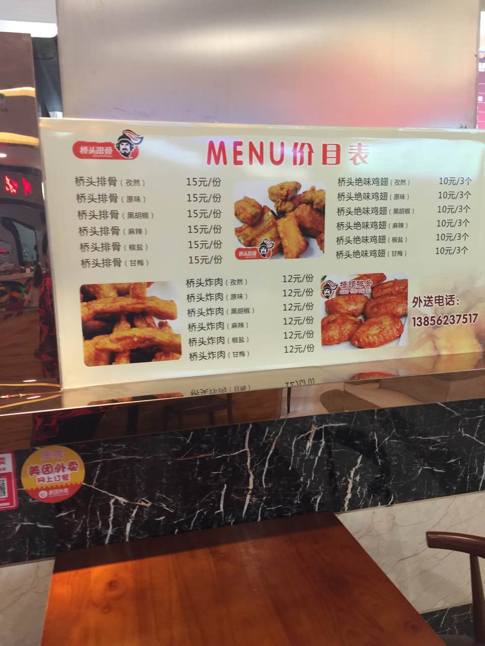 2021桥头排骨(八佰伴店)美食餐厅,每次来都会过来吃 环境不错 .