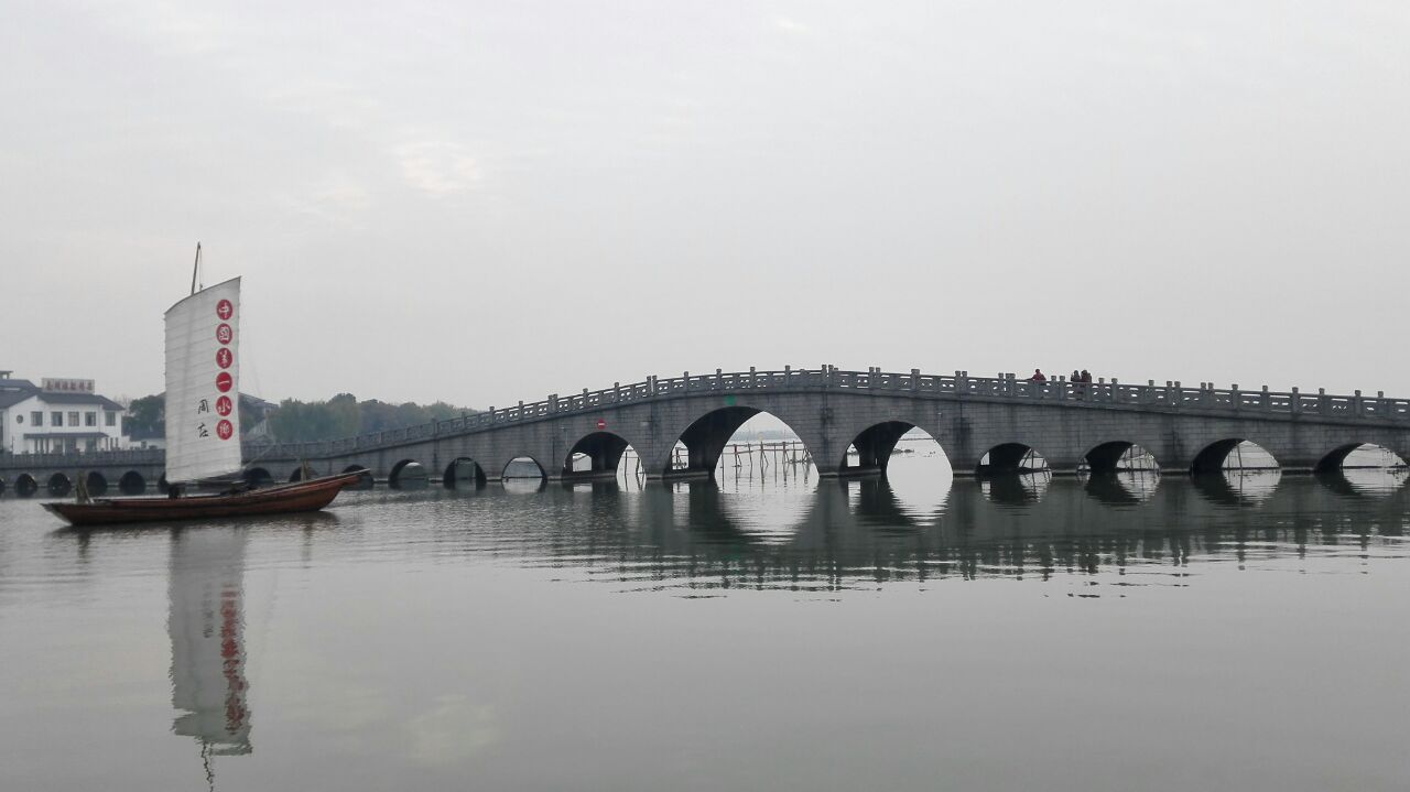 全福長橋