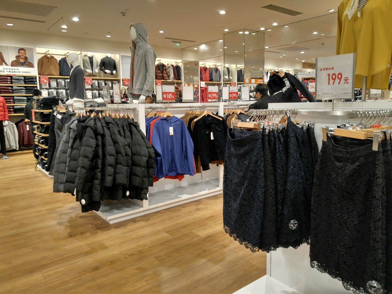 优衣库凯德广场店