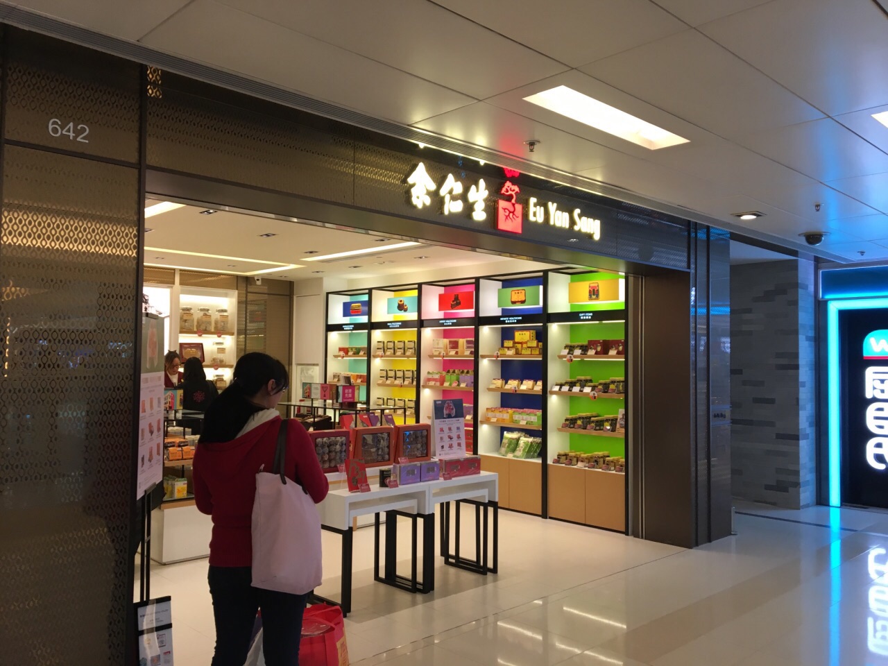 【携程攻略】香港余仁生(新城市广场)怎么样/如何去,余仁生(新城市