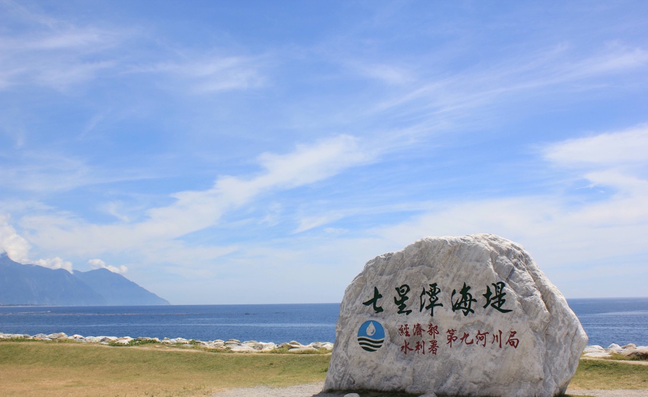 2019七星潭风景区