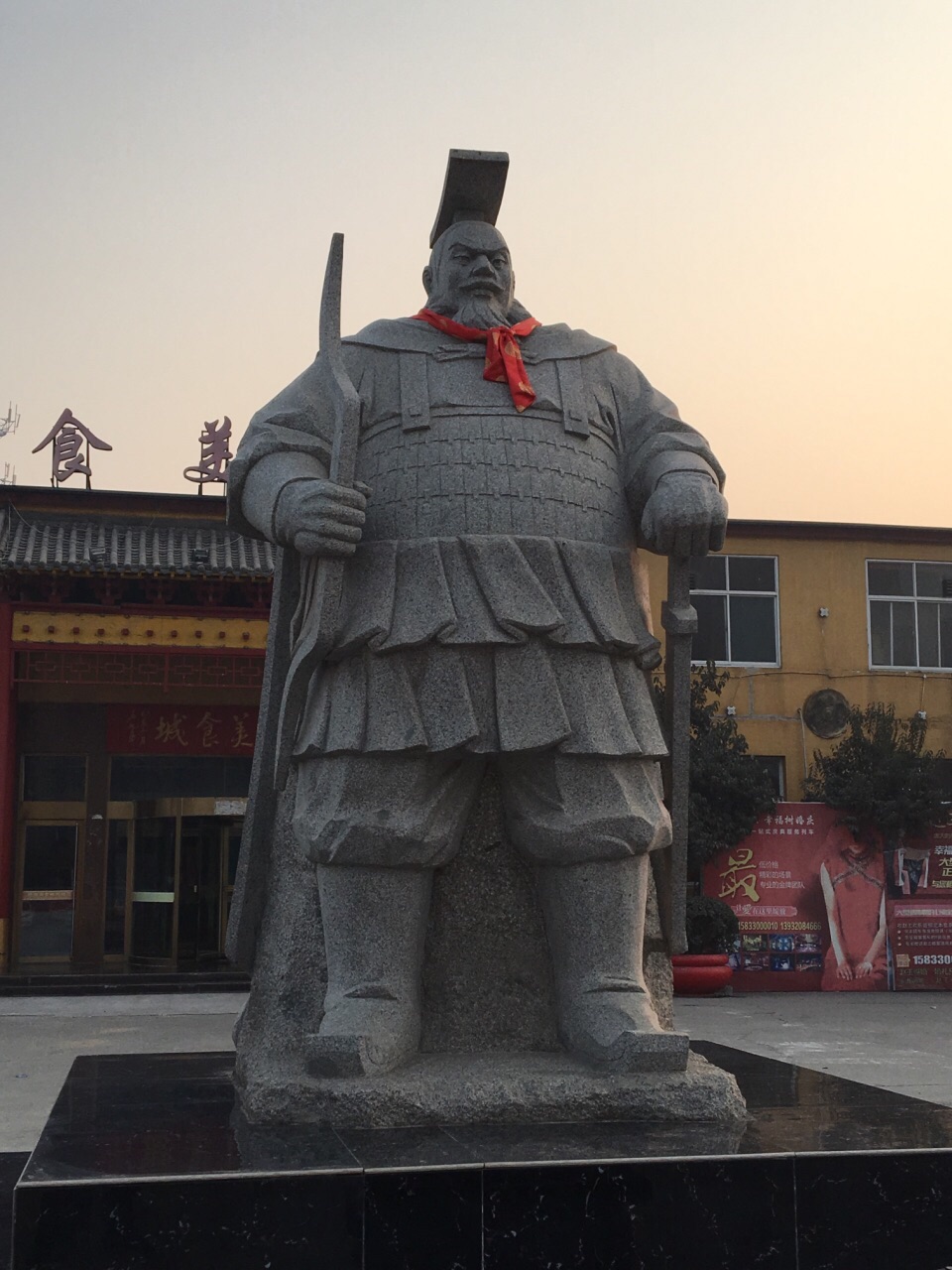 【携程美食林】邯郸赵王美食城餐馆,就在邯郸,这个城市以赵国文明,很