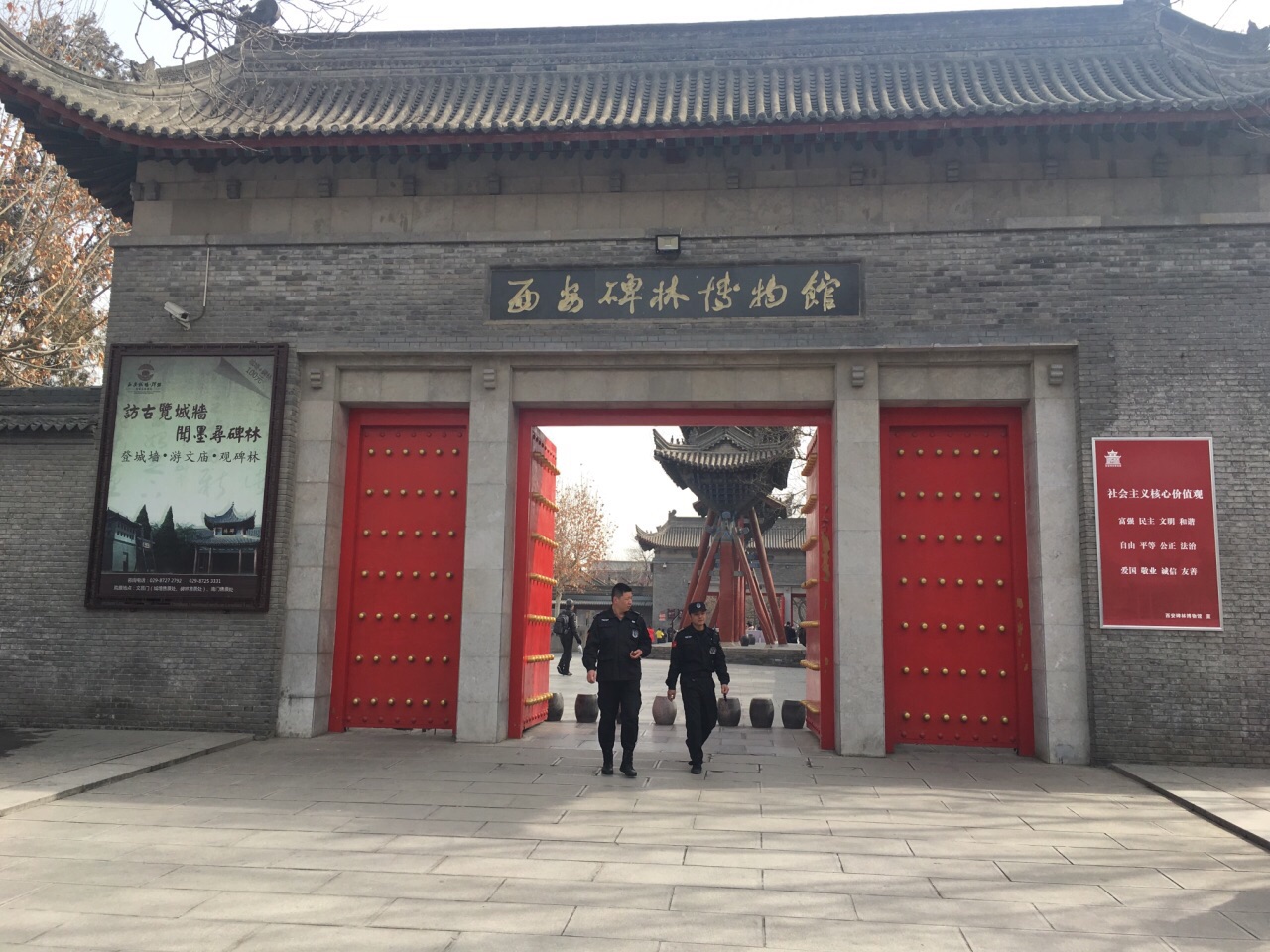 西安碑林博物馆必看,正门,宝物(第9页)_大山谷图库