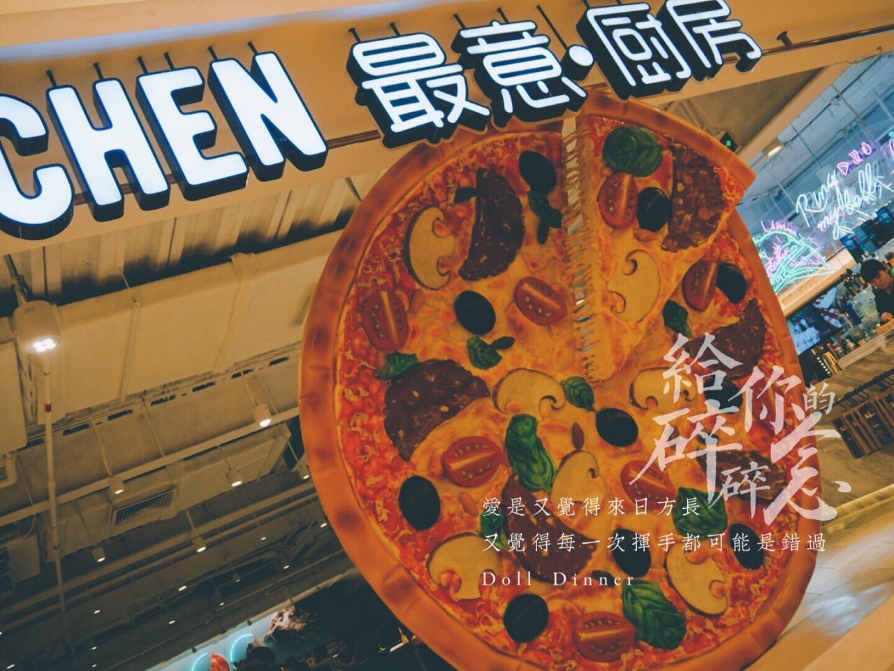 2020ummm kitchen 最意·厨房(环贸店)-旅游攻略