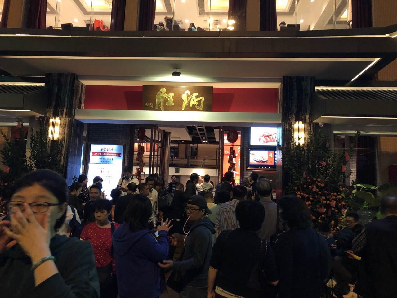 炳胜品味(海印总店)