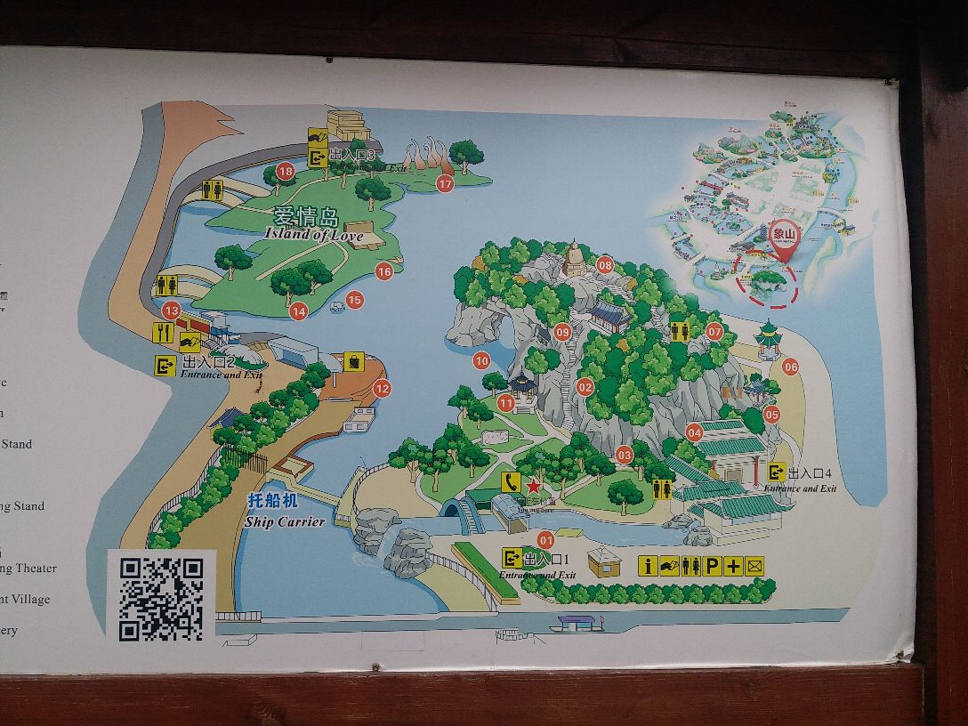 甘谷大象山地图图片