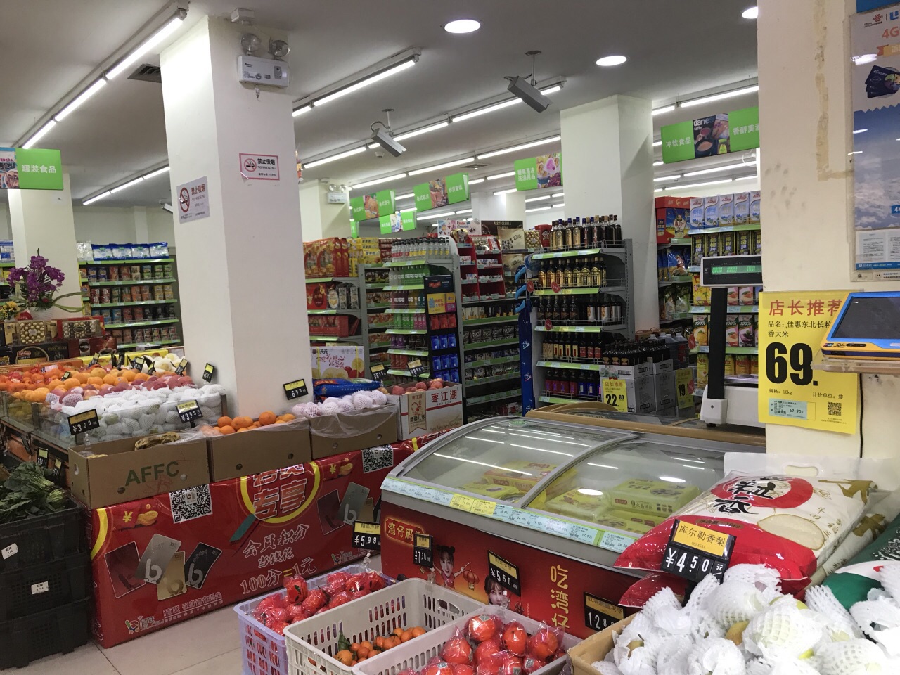 华联超市 高级超市-罐头图库